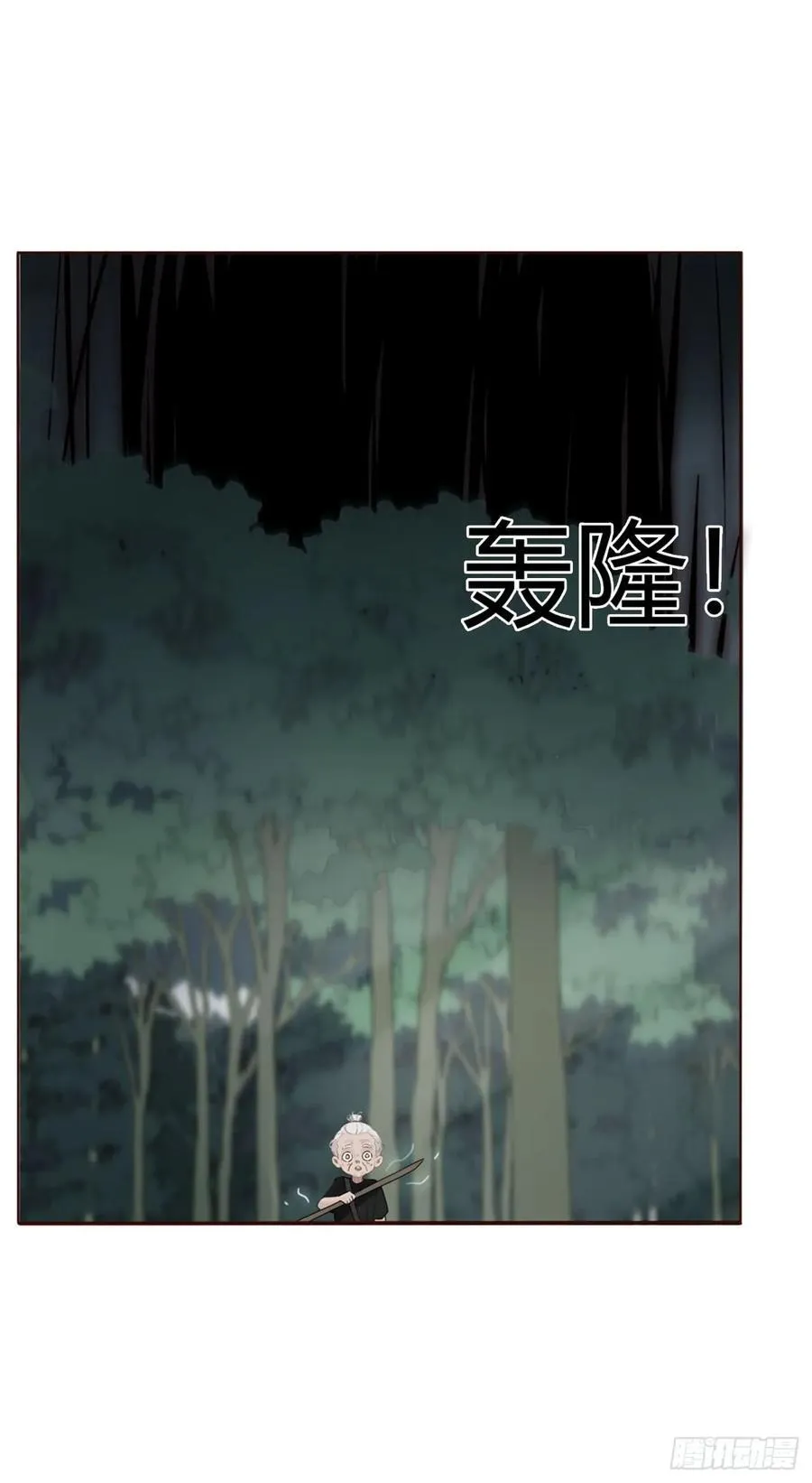 一八一章 至尊法器27