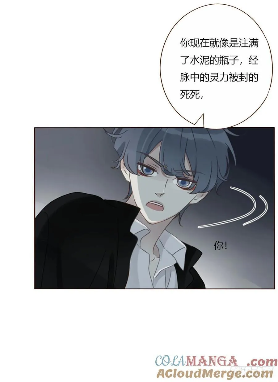 一八六章 反杀33