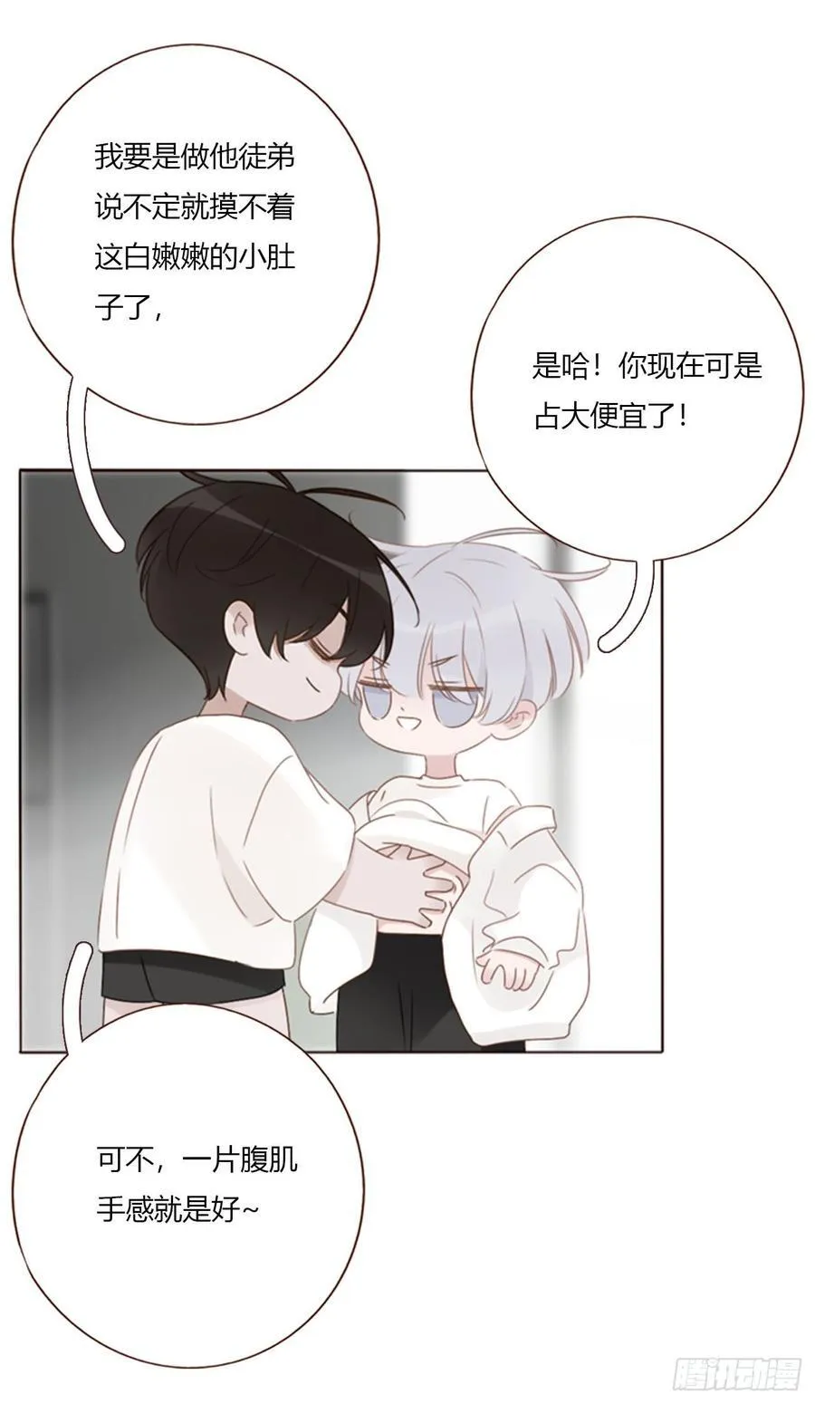 一八七章 角色互换11