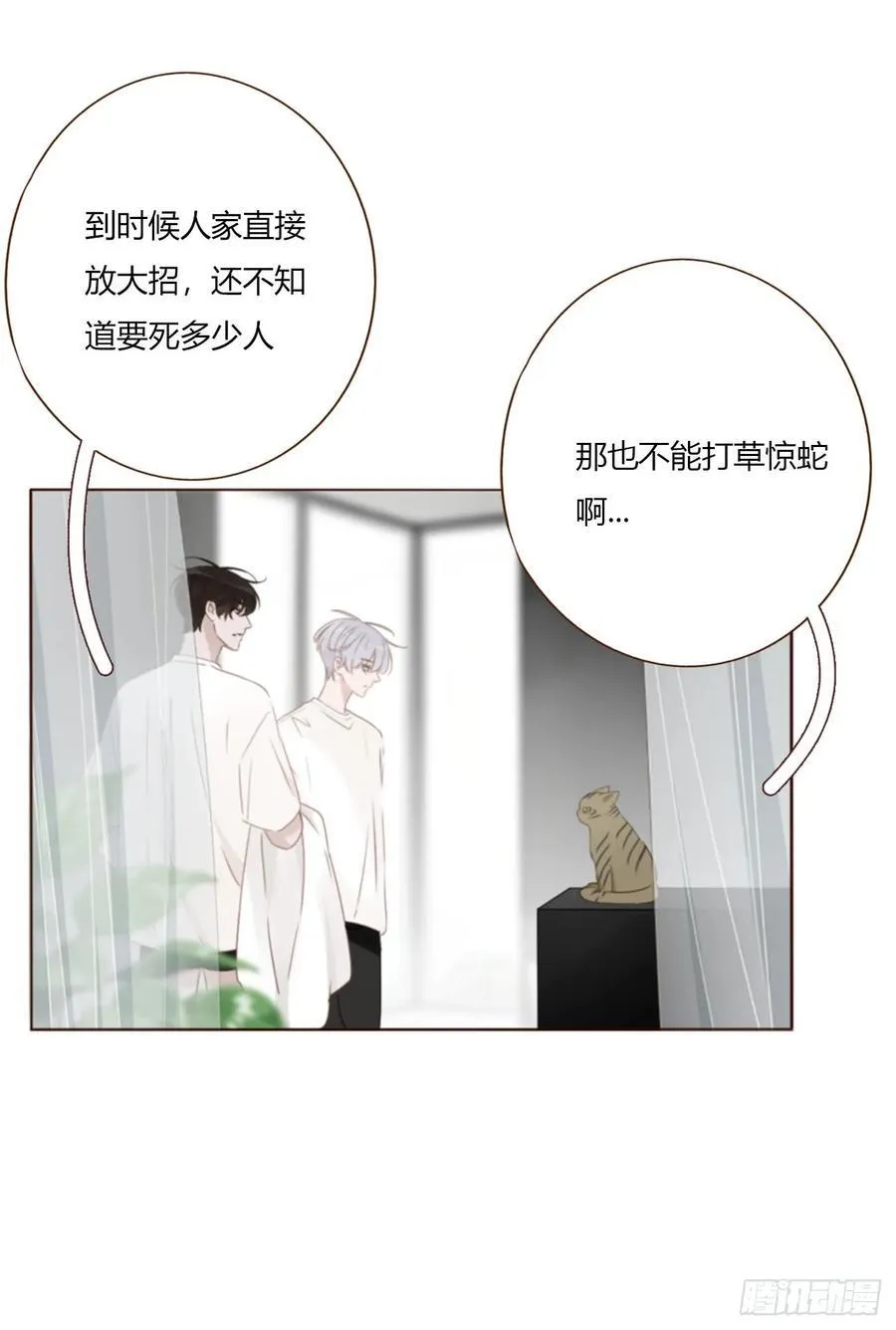 一八九章 清算119