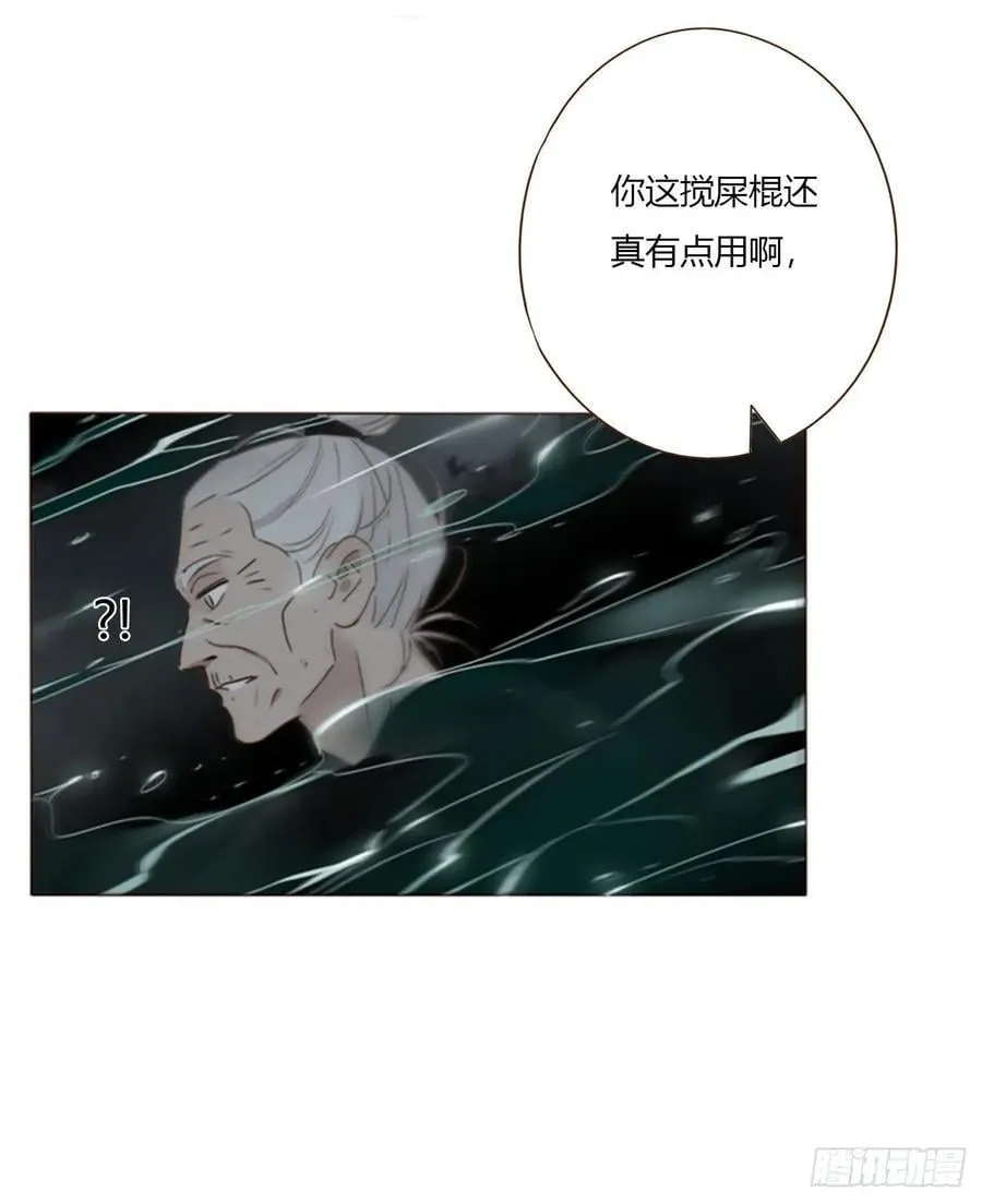 一八二章 沉默的鬼王9