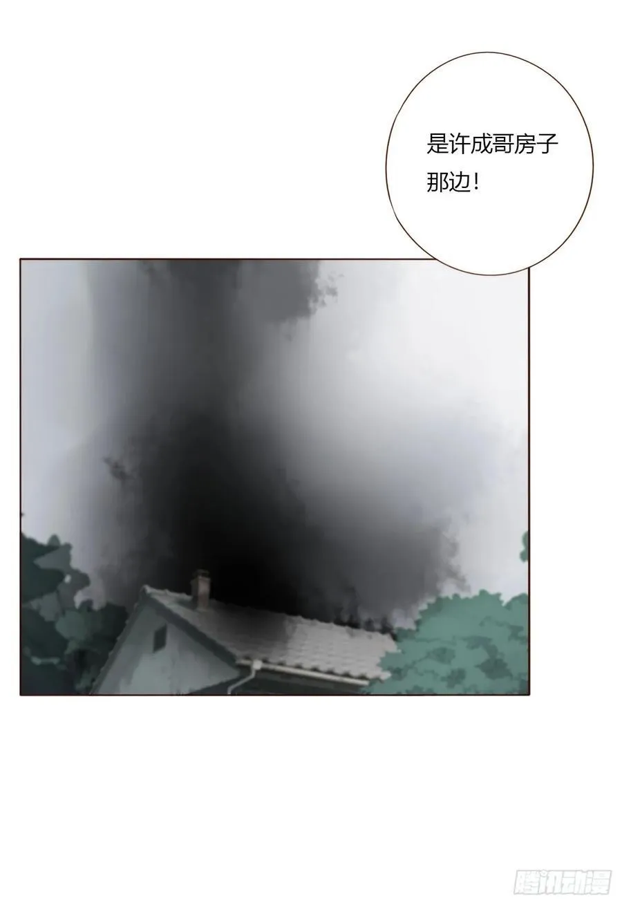 一八一章 至尊法器29