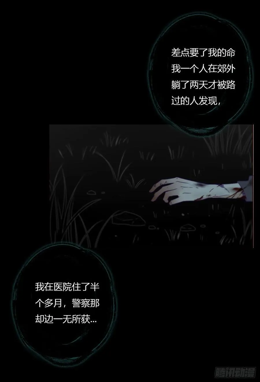 一八六章 反杀7