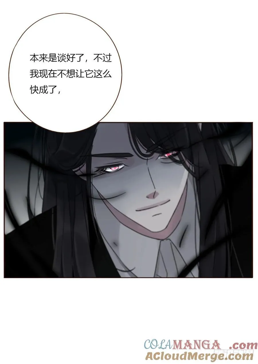 一八八章 纹身2