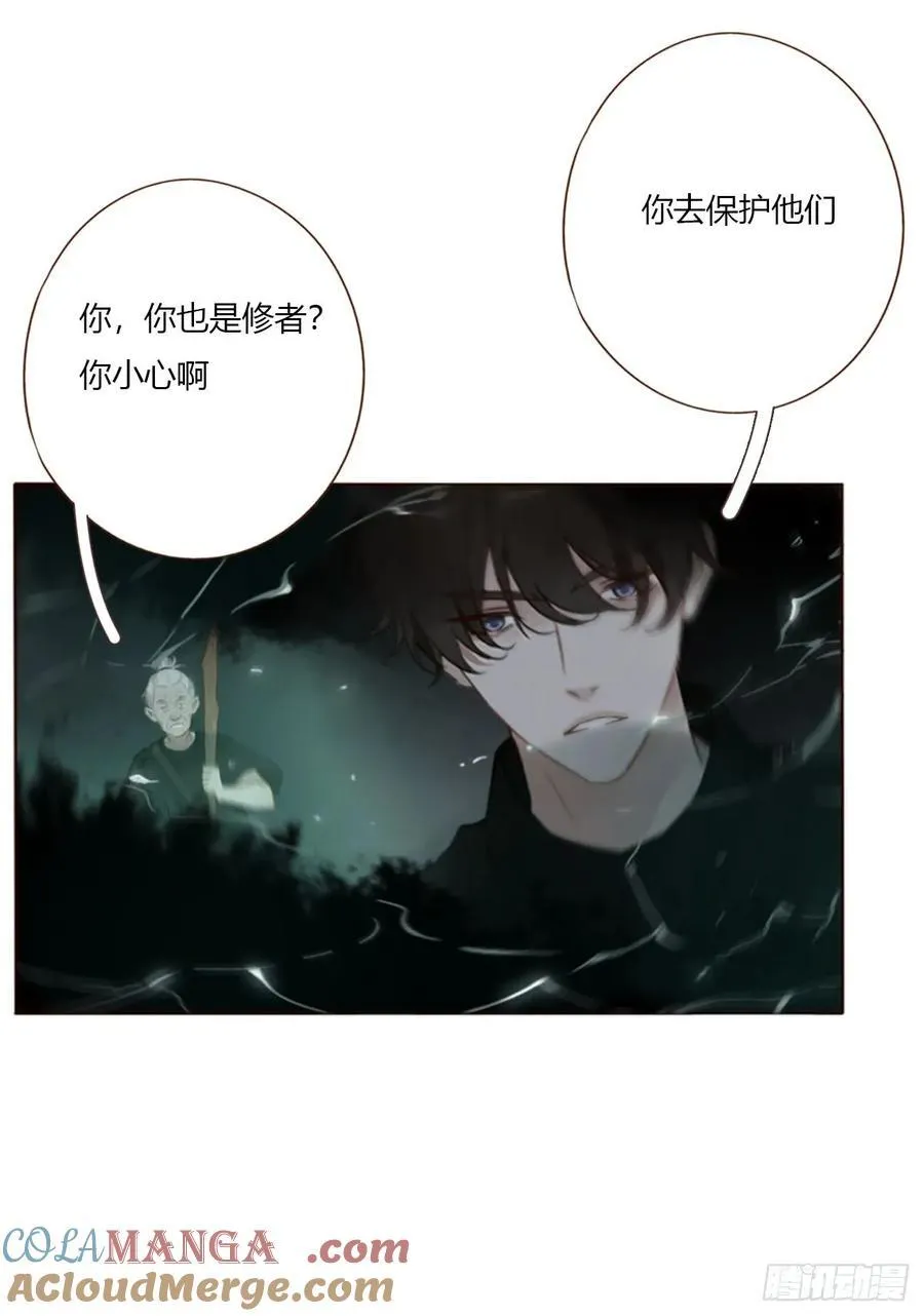 一八二章 沉默的鬼王10