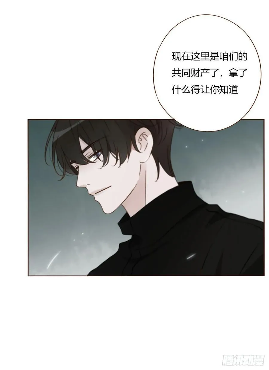 一八五章 雷击木16