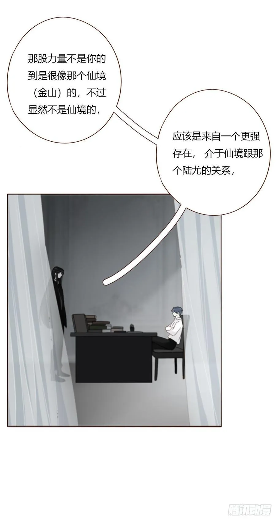 一八七章 角色互换35