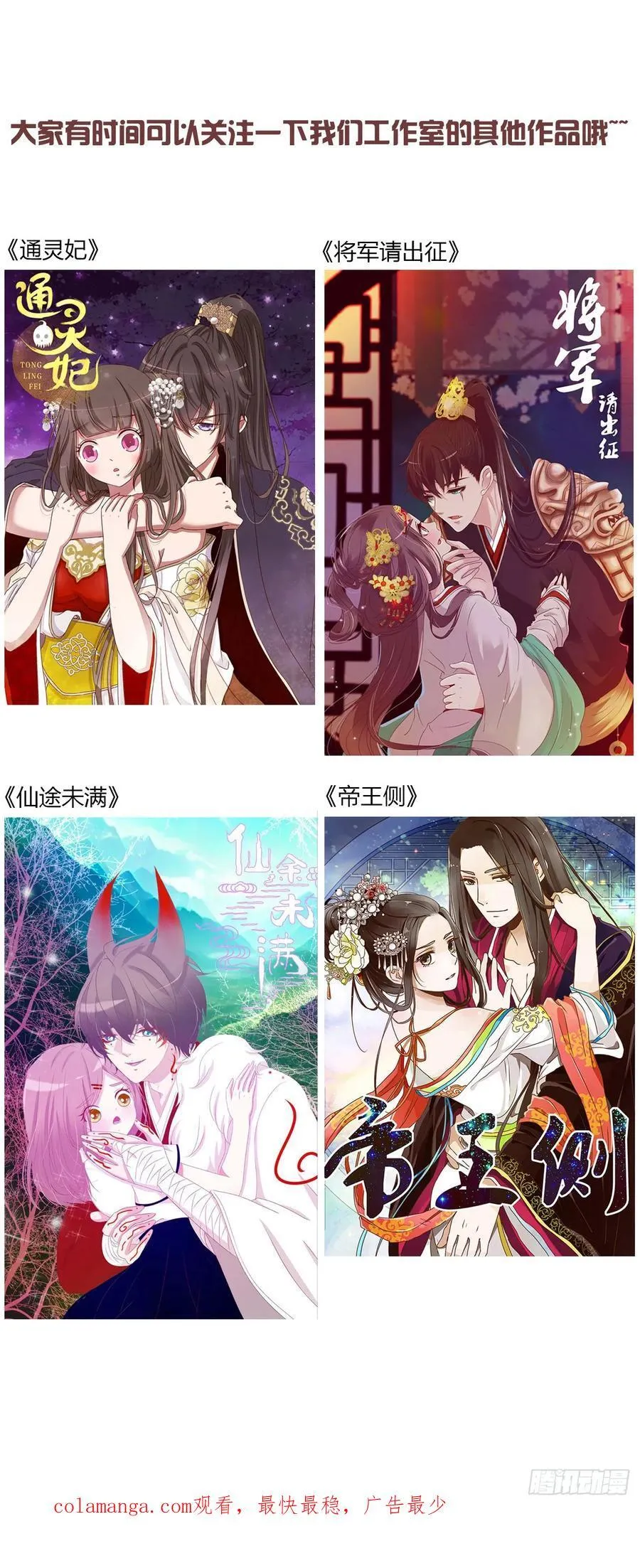 一八四章 师父来了43