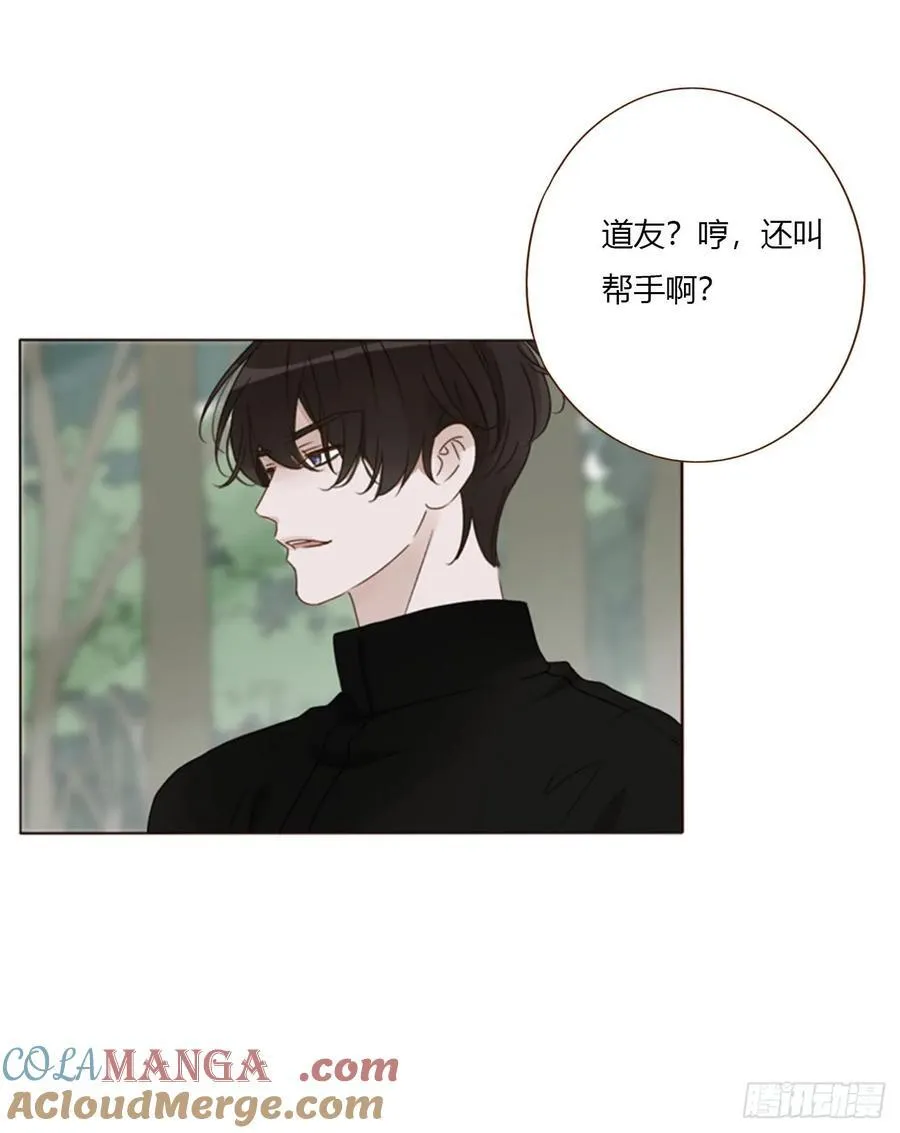一八一章 至尊法器14