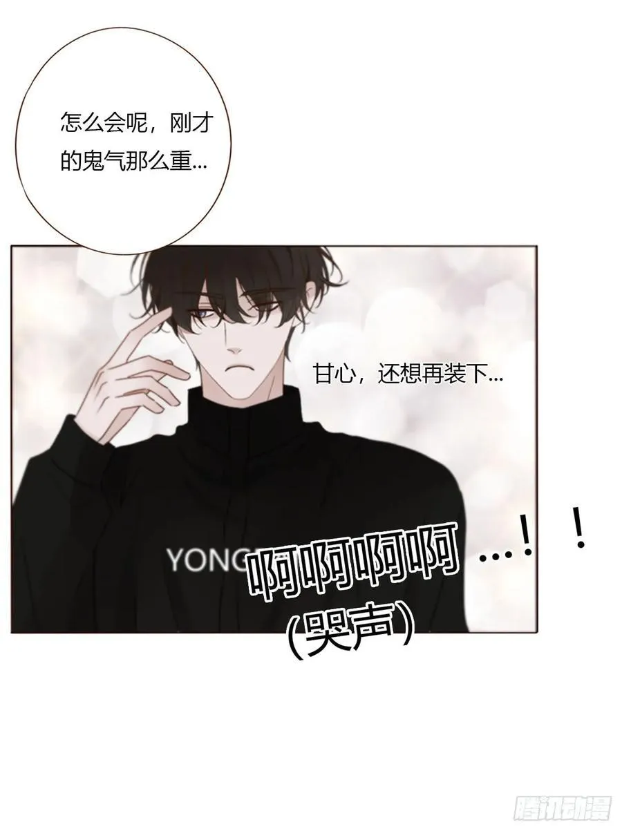 一八五章 雷击木4
