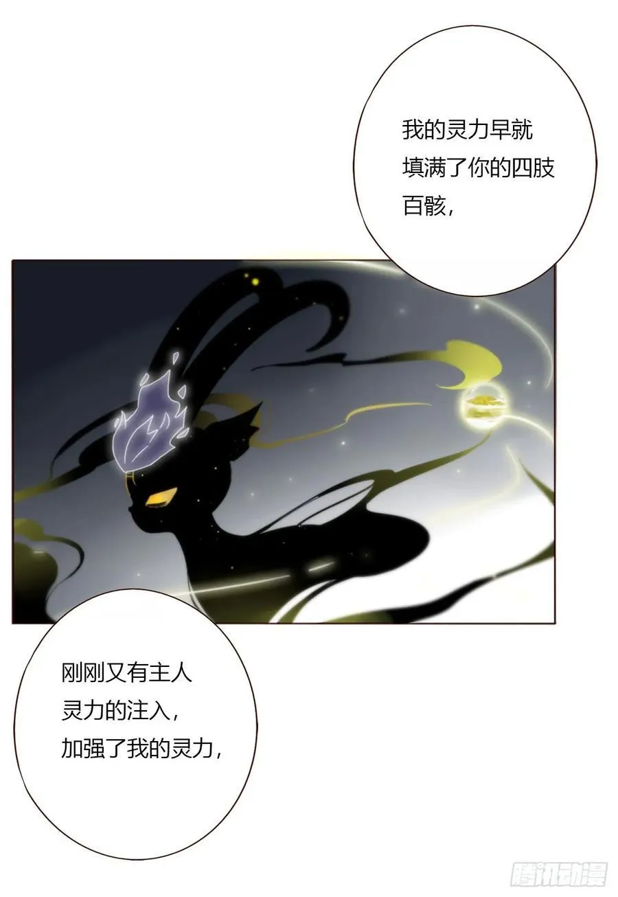 一八六章 反杀32