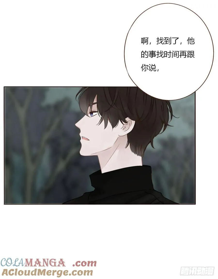 一八五章 雷击木21