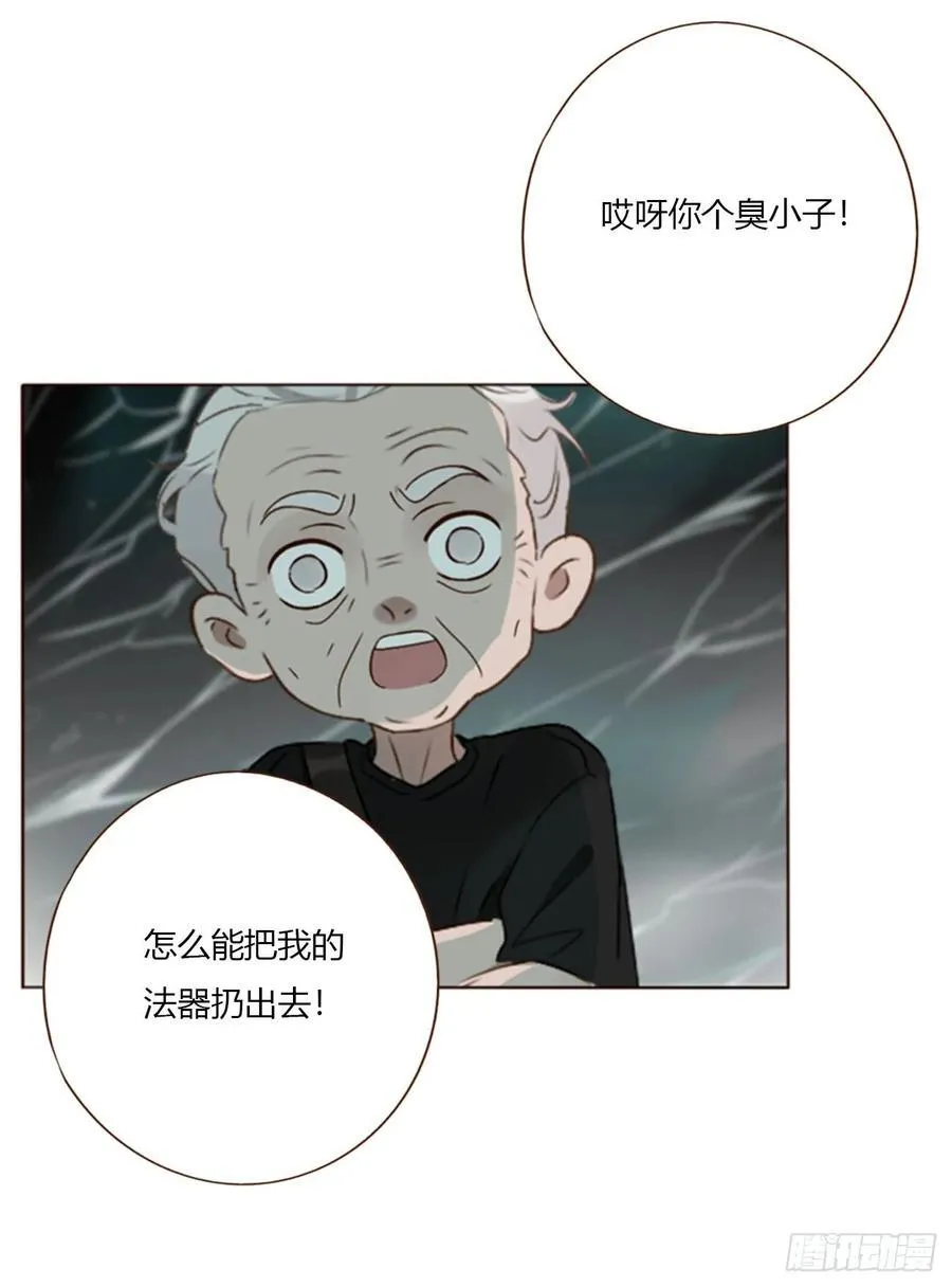 一八三章 陷入困境33