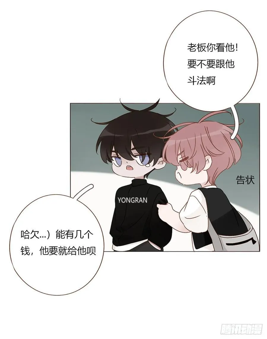 一八一章 至尊法器9
