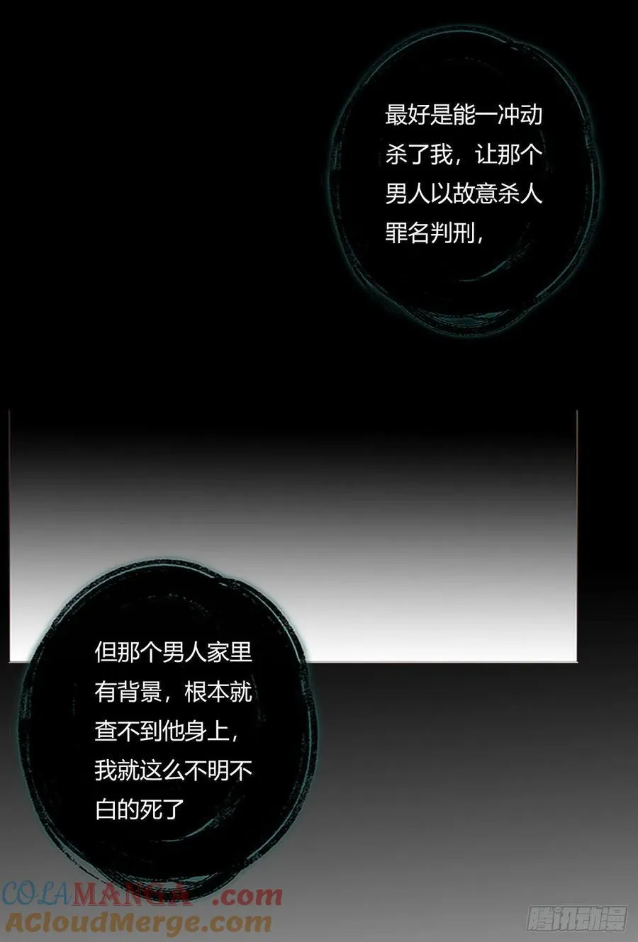 一八六章 反杀12