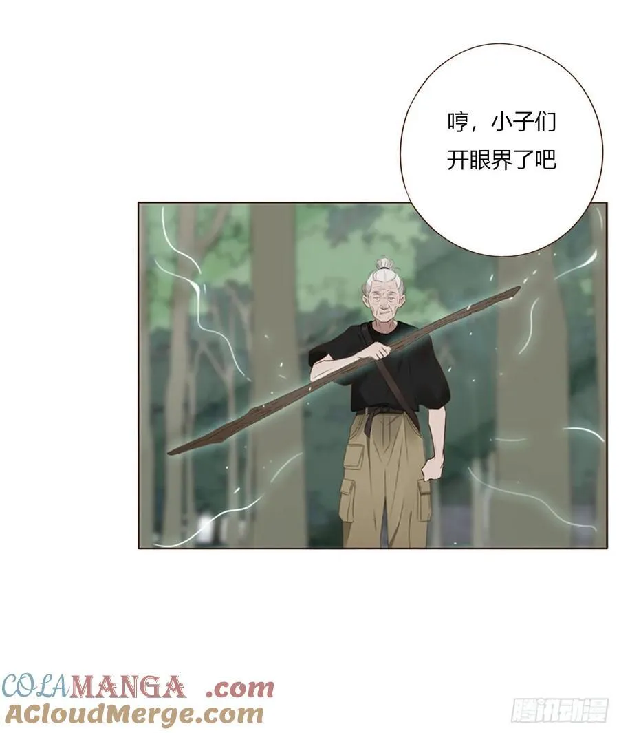 一八一章 至尊法器24