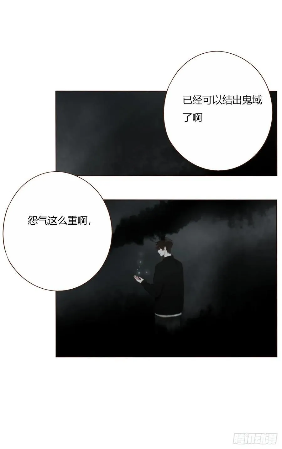 一八二章 沉默的鬼王13