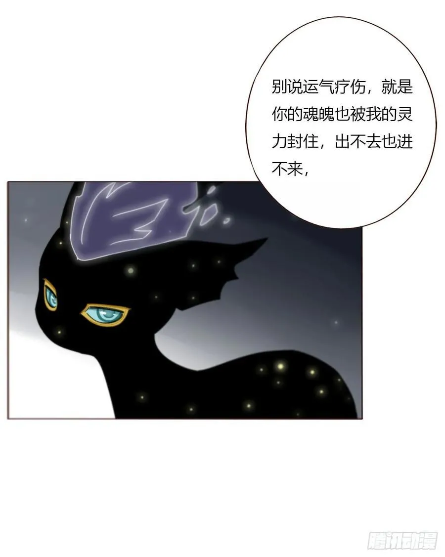 一八六章 反杀34