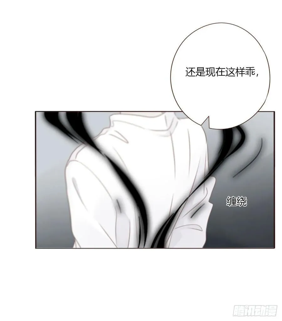 一八八章 纹身5