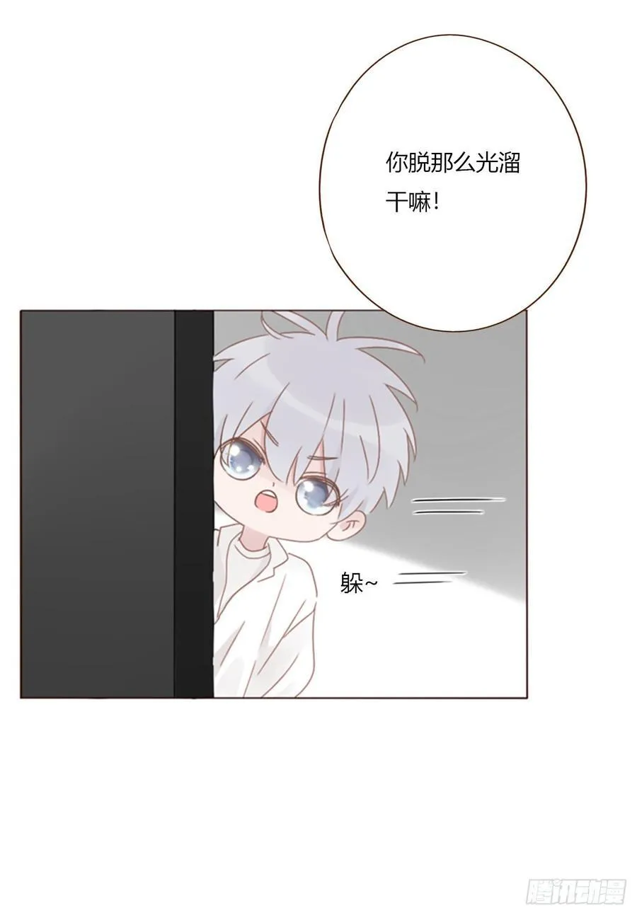 一八七章 角色互换1
