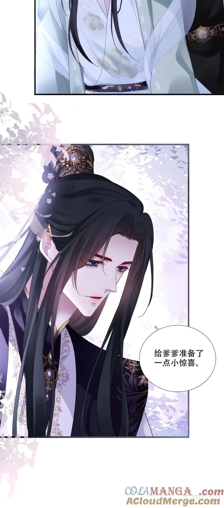 夜阑和独孤鹜的离别！16