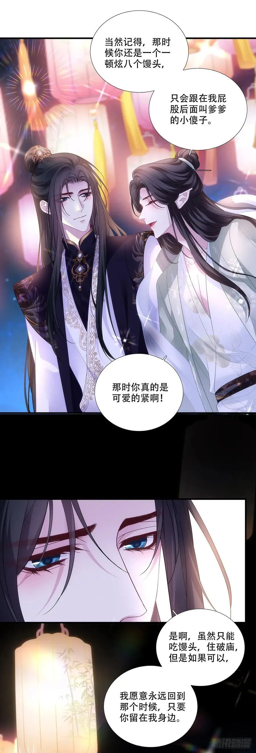 夜阑和独孤鹜的离别！21