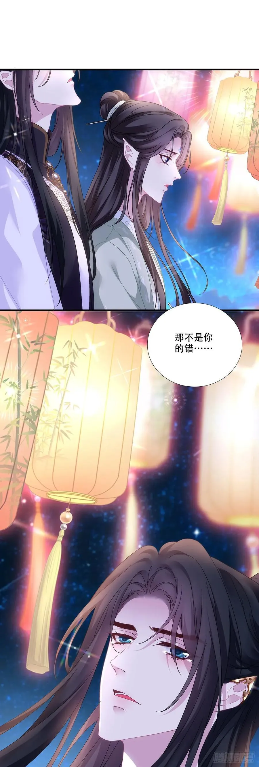 夜阑和独孤鹜的离别！23