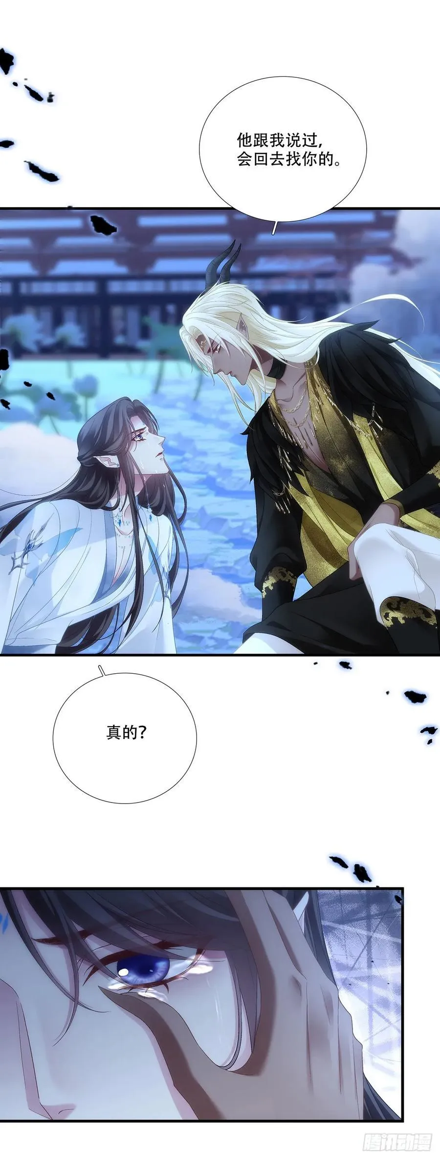 宋寒灯之死！25