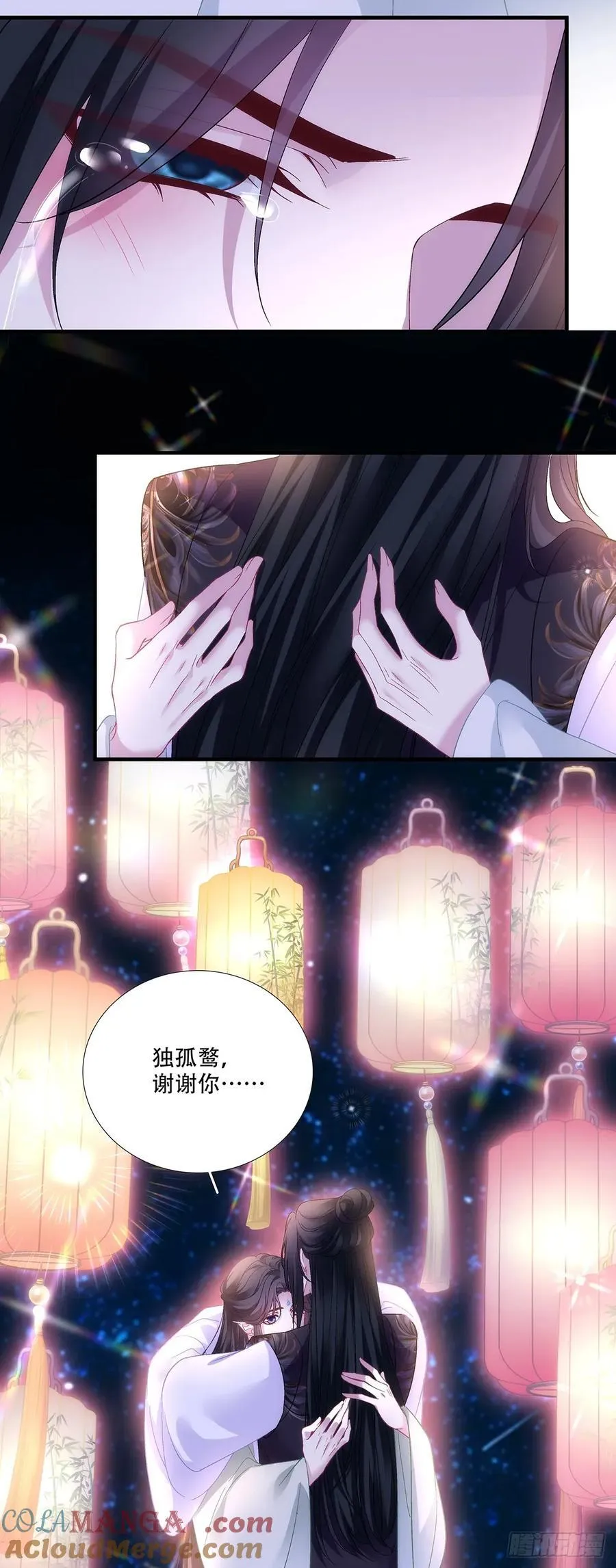 夜阑和独孤鹜的离别！26