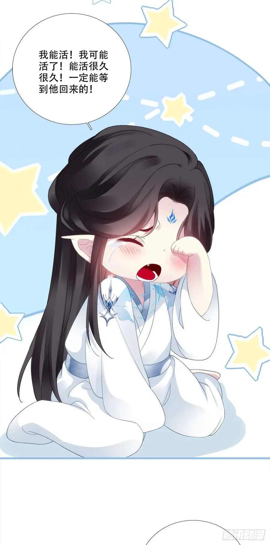 宋寒灯之死！27