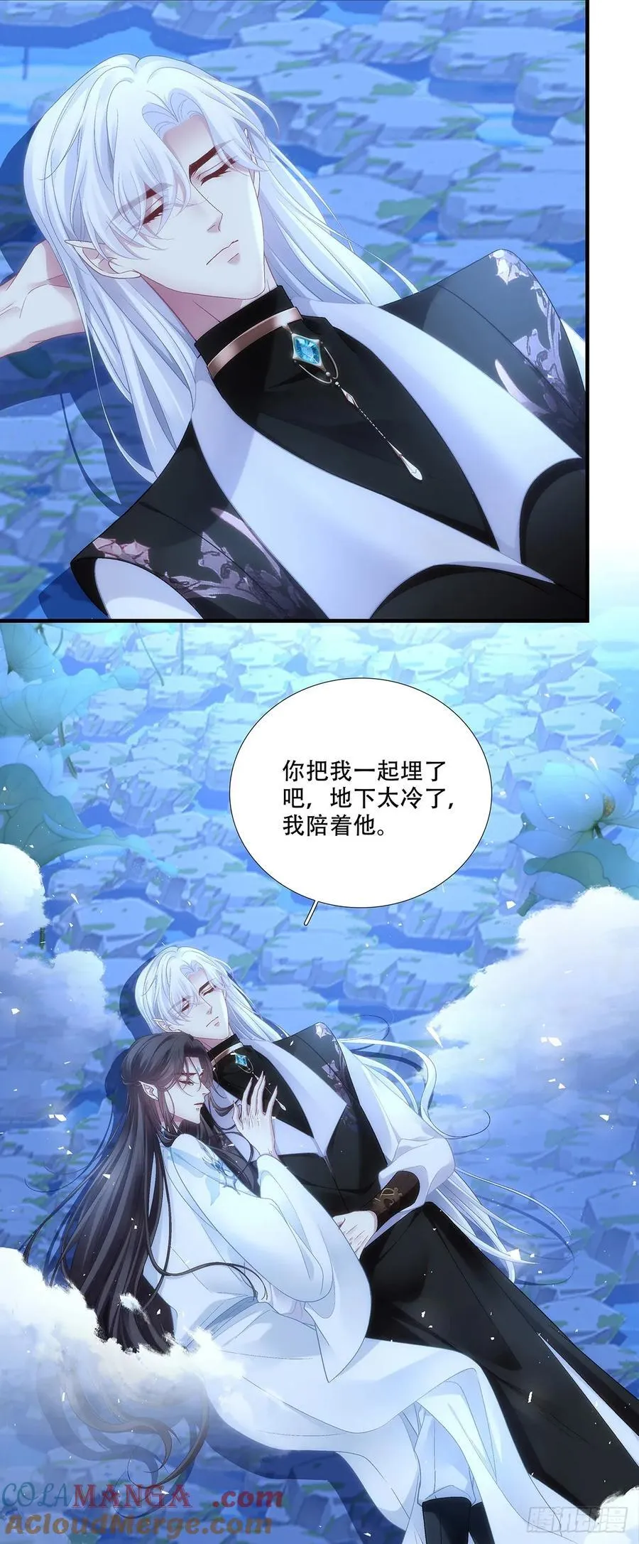 宋寒灯之死！20
