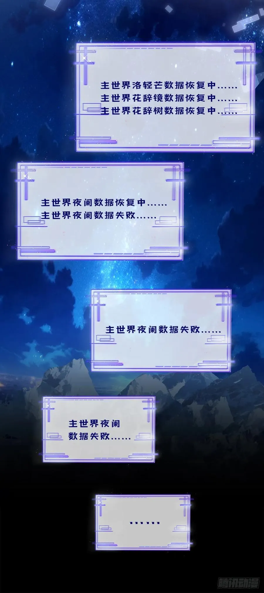 宋寒灯之死！35