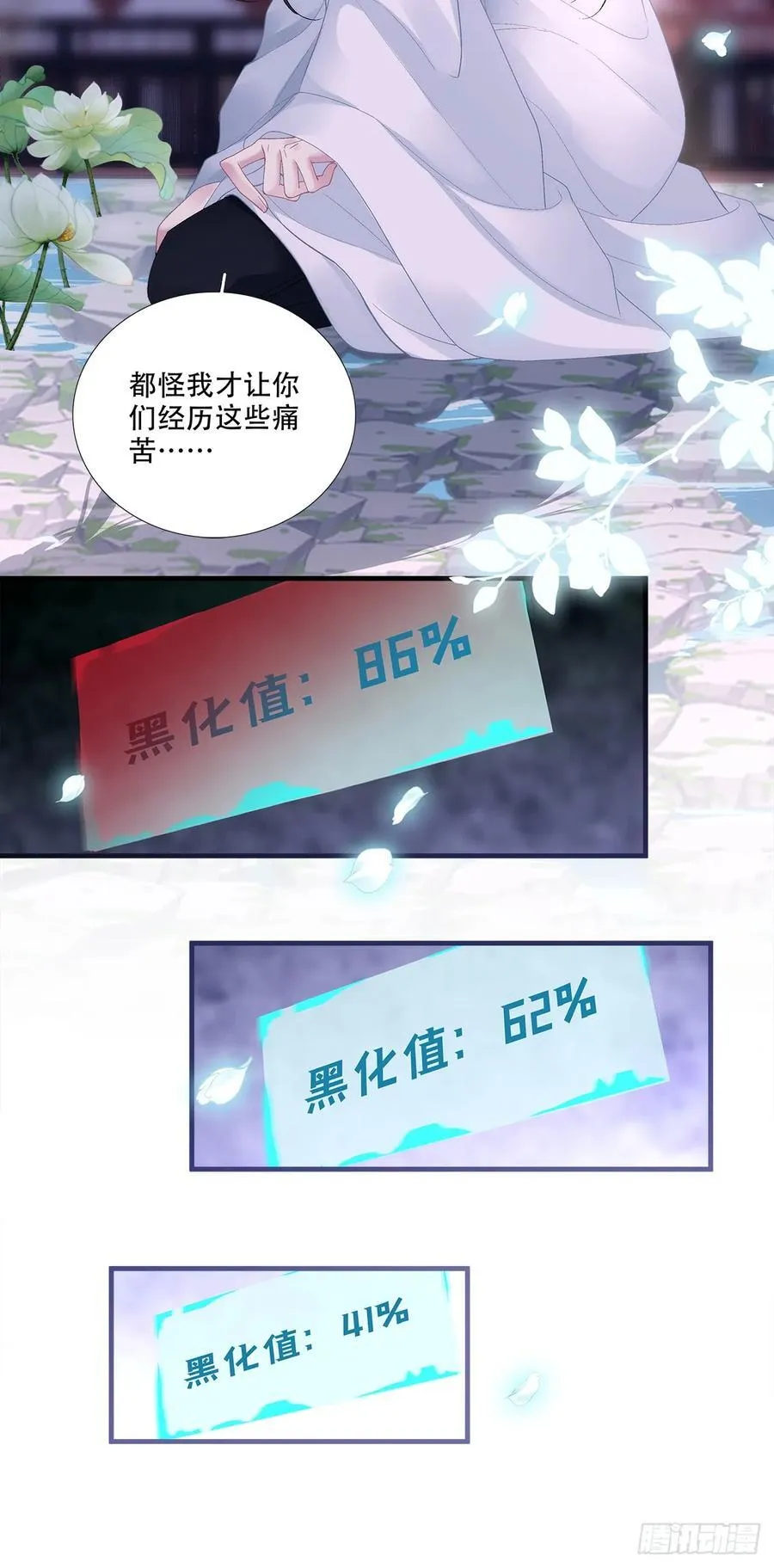 宋寒灯之死！11