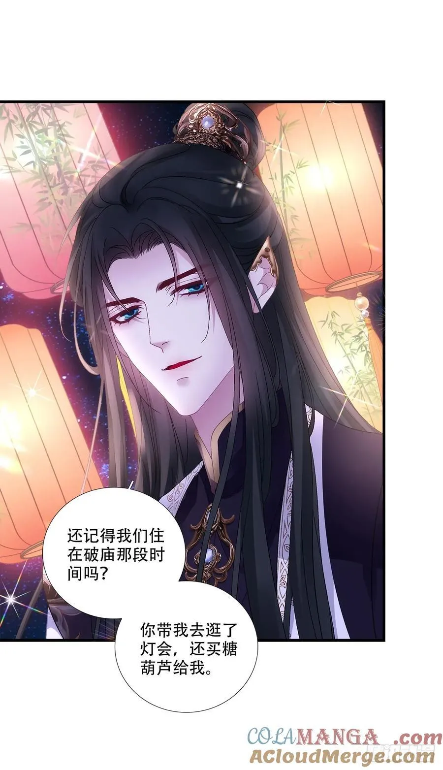 夜阑和独孤鹜的离别！20