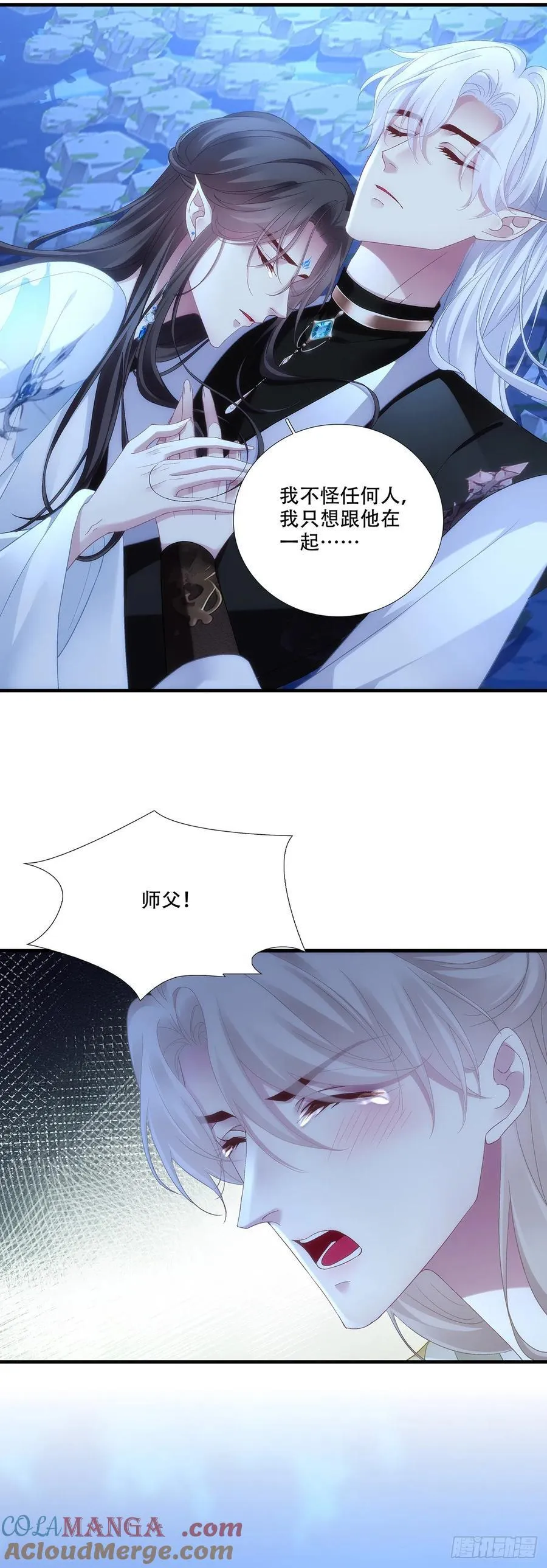 宋寒灯之死！22