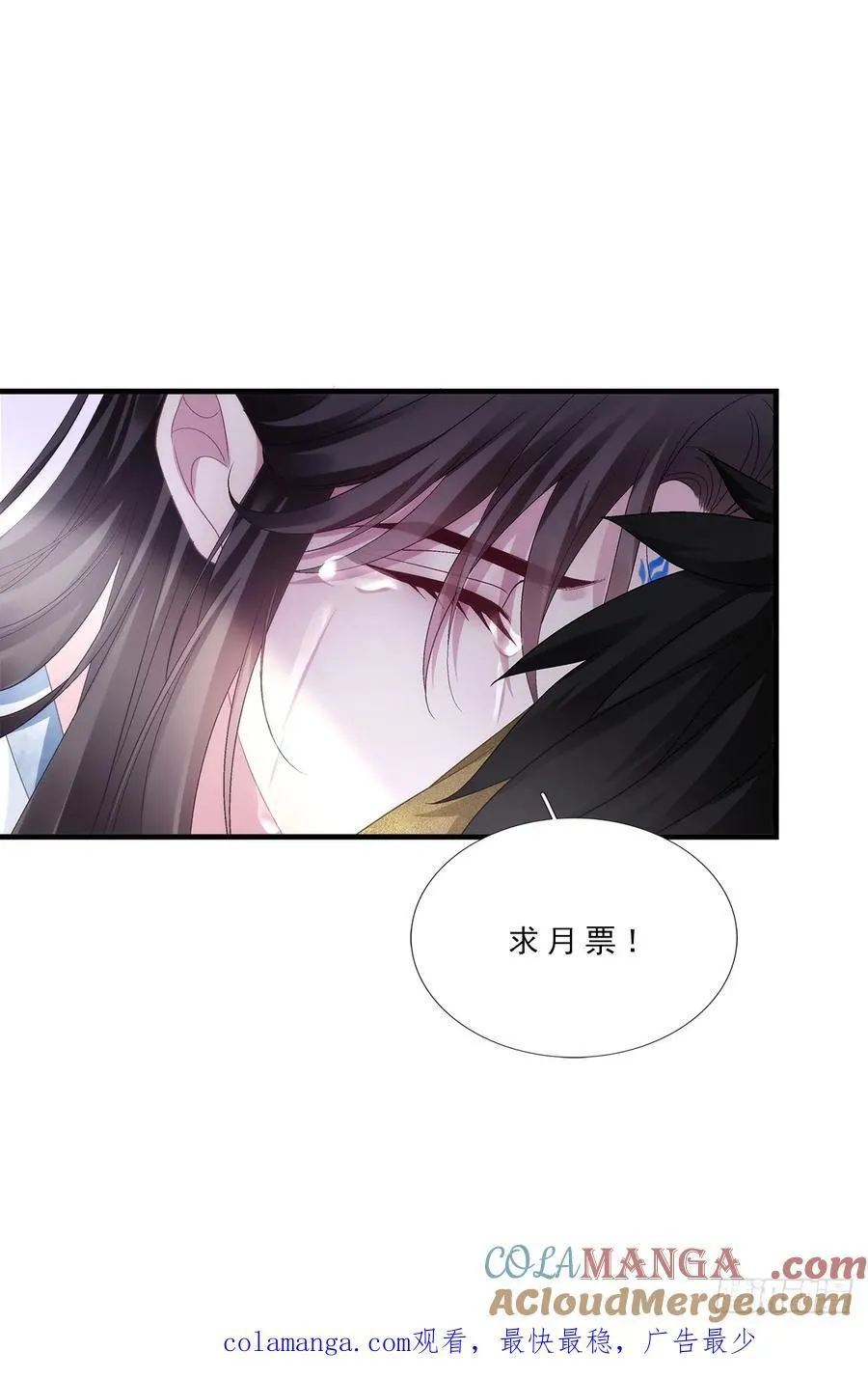宋寒灯之死！38