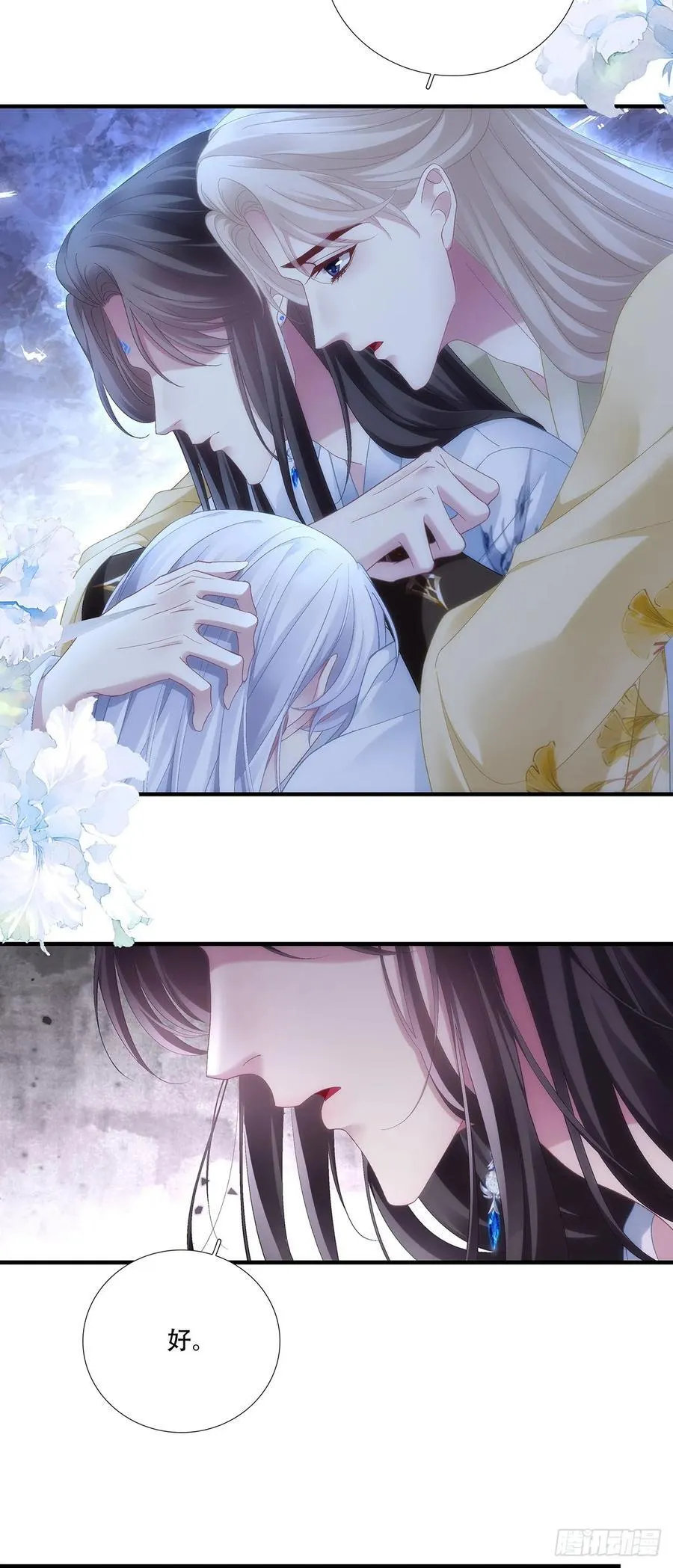 宋寒灯之死！19
