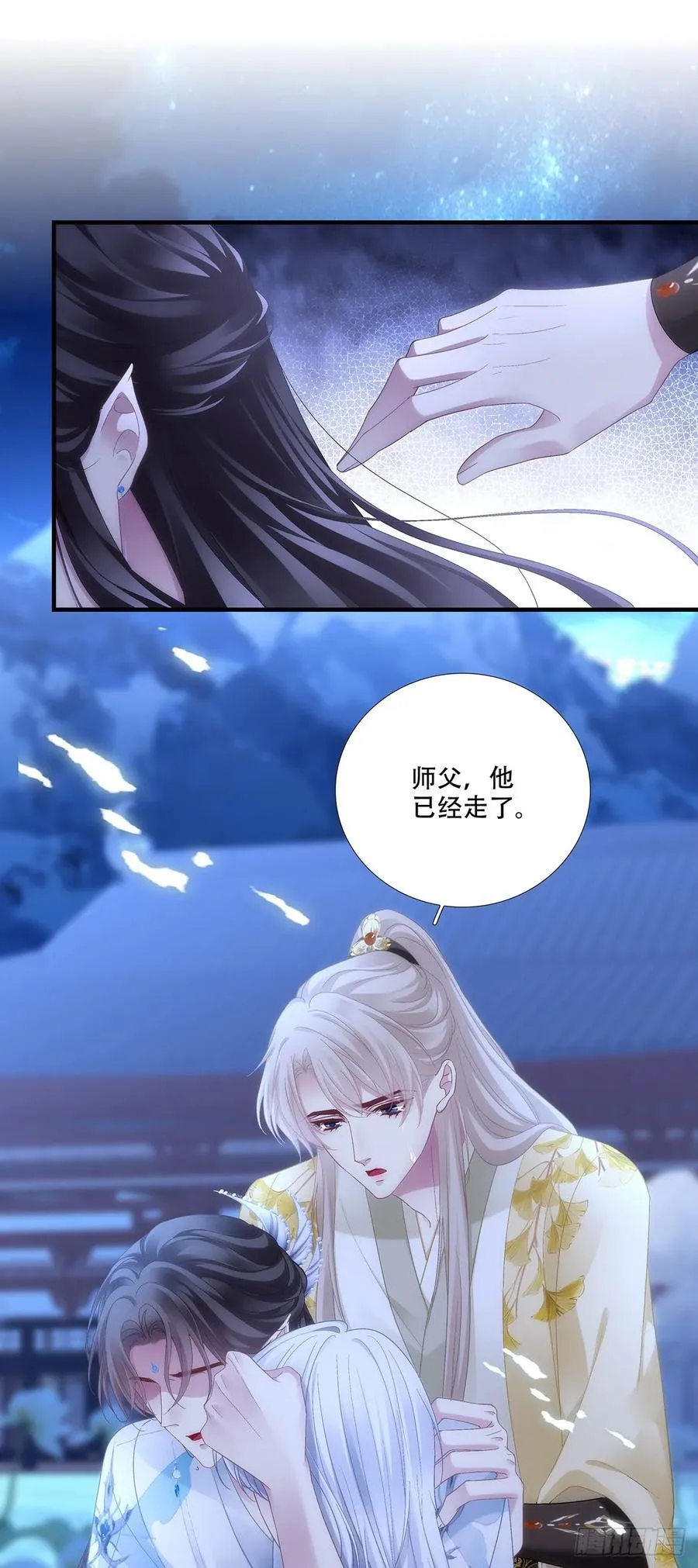 宋寒灯之死！17