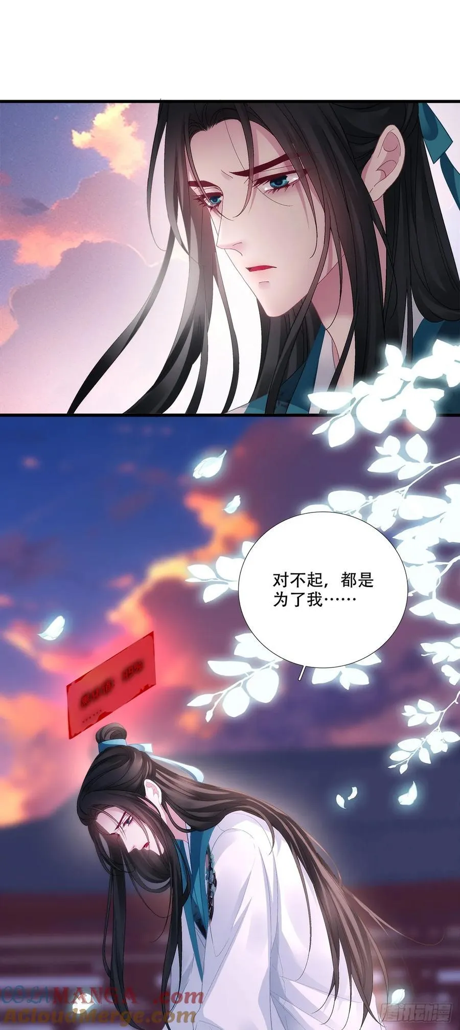 宋寒灯之死！10