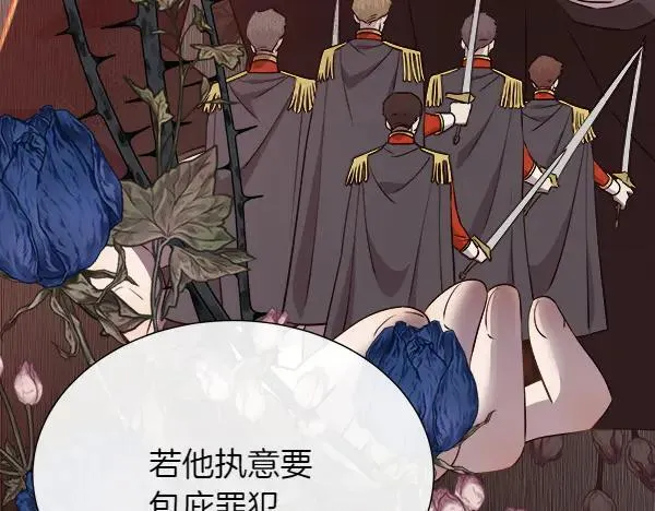 第134话 将计就计9