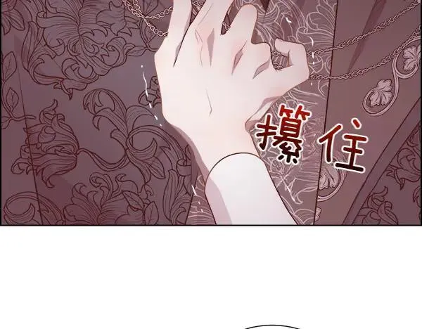 第128话 求你救救我117