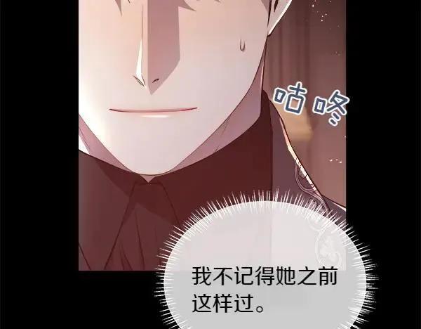第128话 求你救救我19