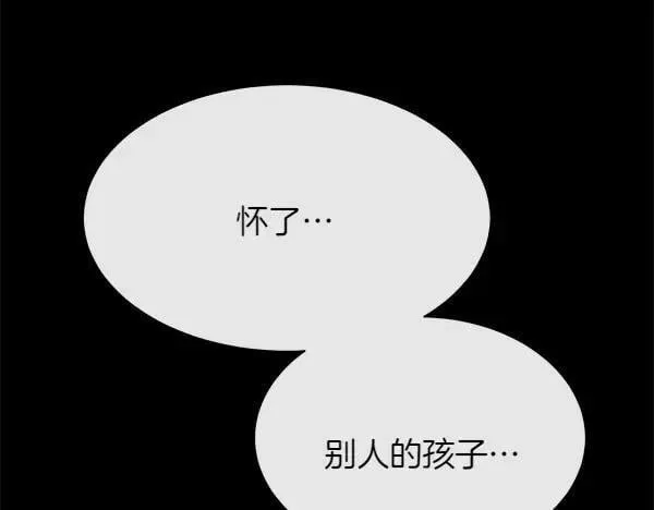 第139话 冠冕堂皇的借口54