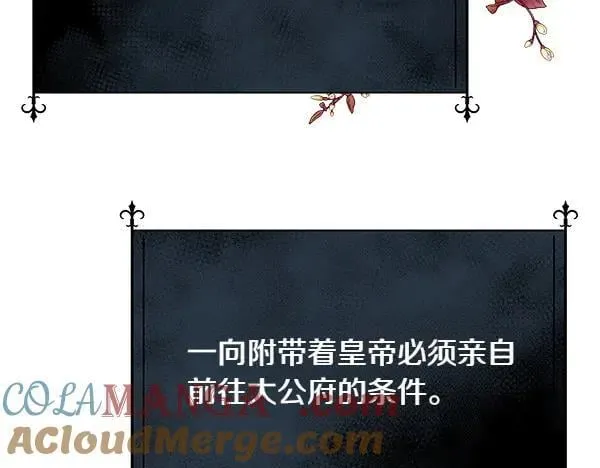 第134话 将计就计36