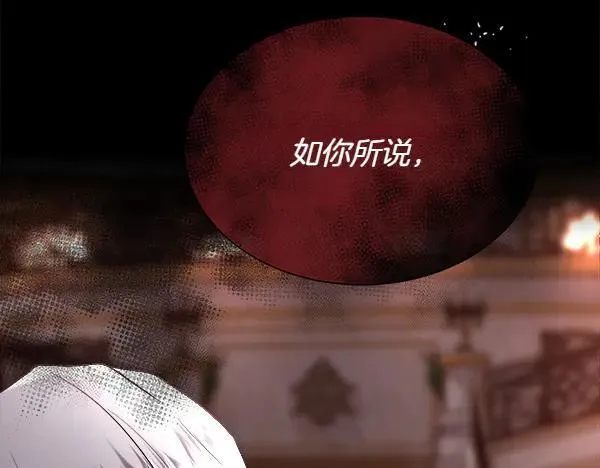第135话 最后的得意146