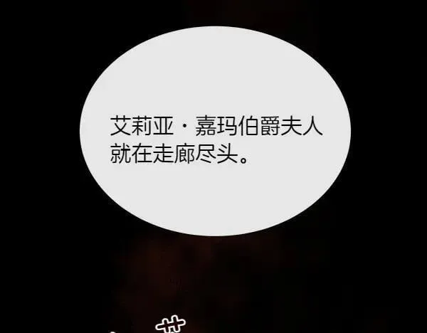 第138话 接你回家137