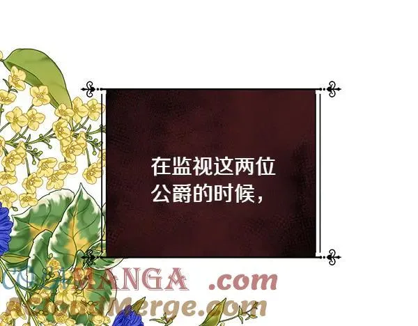 第133话 意想不到的逃离212
