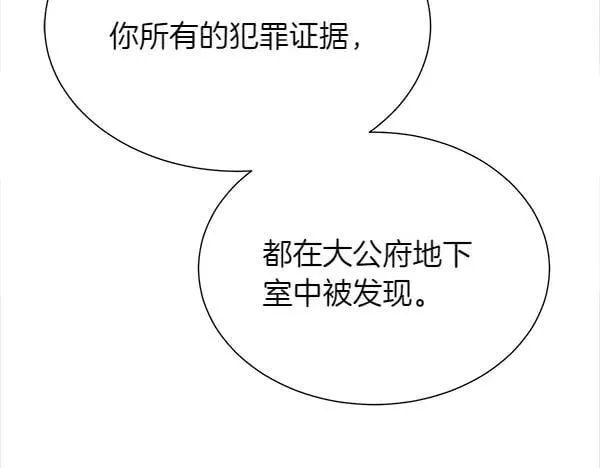 第137话 抓捕126