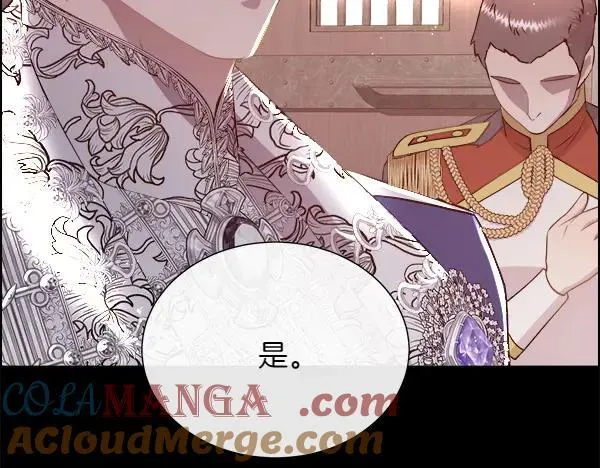 第130话 忏悔20