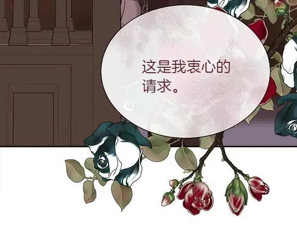 第141话 最痛苦的惩罚81